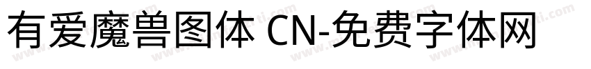 有爱魔兽图体 CN字体转换
